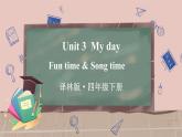 Unit 3   Fun time & Song time（课件+素材）译林版（三起）英语四年级下册