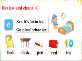 Unit 4   Checkout time & Ticking time（课件+素材）译林版（三起）英语四年级下册