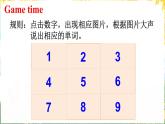 Unit 4   Checkout time & Ticking time（课件+素材）译林版（三起）英语四年级下册