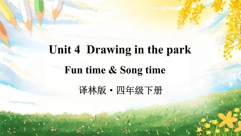 Unit 4   Fun time & Song time（课件+素材）译林版（三起）英语四年级下册01