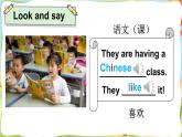 Unit 5 Sound time, Checkout time & Ticking time（课件+素材）译林版（三起）英语四年级下册