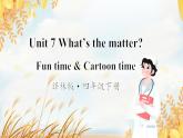 Unit 7 Fun time & Cartoon time（课件+素材）译林版（三起）英语四年级下册