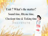 Unit 7 Sound time, Rhyme time, Checkout time & Ticking time（课件+素材）译林版（三起）英语四年级下册