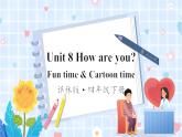 Unit 8 Fun time & Cartoon time（課件+素材）譯林版（三起）英語四年級下冊