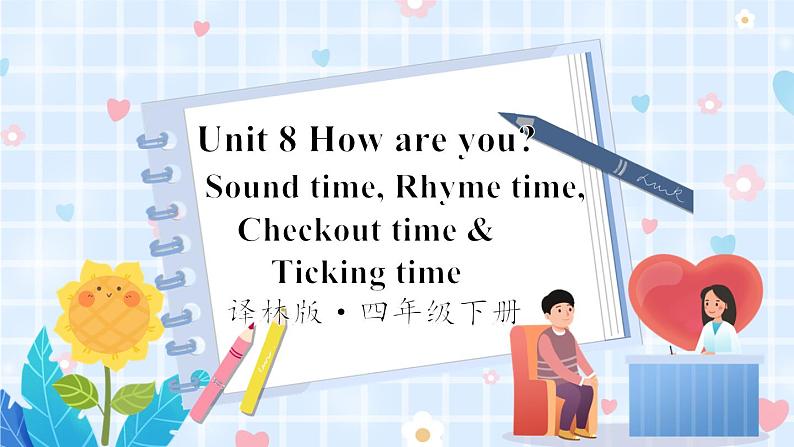 Unit 8 Sound time, Rhyme time, Checkout time & Ticking time（课件+素材）译林版（三起）英语四年级下册01