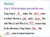 Unit 8 Sound time, Rhyme time, Checkout time & Ticking time（課件+素材）譯林版（三起）英語四年級下冊