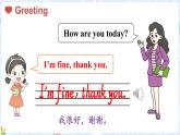 Unit 8 Story time（課件+素材）譯林版（三起）英語四年級下冊