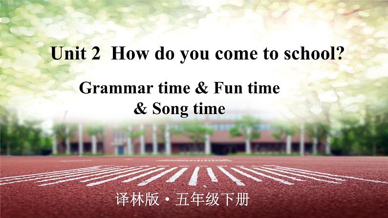 Unit 2   Grammar time & Fun time & Song time（课件+素材）译林版（三起）英语五年级下册01