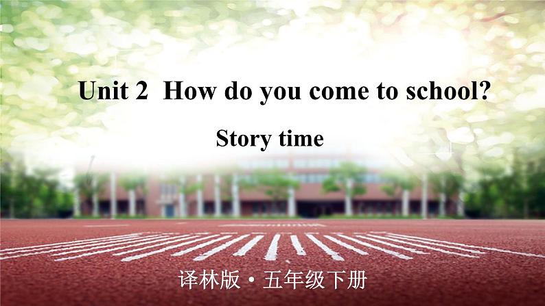 Unit 2   Story time（课件+素材）译林版（三起）英语五年级下册01