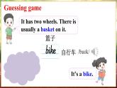 Unit 2   Story time（课件+素材）译林版（三起）英语五年级下册