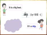 Unit 2   Story time（课件+素材）译林版（三起）英语五年级下册