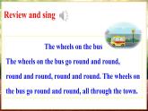 Unit 2  Checkout time & Ticking time（课件+素材）译林版（三起）英语五年级下册
