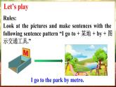 Unit 2  Checkout time & Ticking time（课件+素材）译林版（三起）英语五年级下册