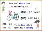 Unit 2  Sound time & Cartoon time（课件+素材）译林版（三起）英语五年级下册