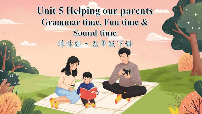 Unit 5 Grammar time, Fun time & Sound time（课件+素材）译林版（三起）英语五年级下册01