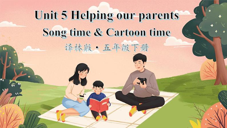 Unit 5 Song  time & Cartoon time（课件+素材）译林版（三起）英语五年级下册01