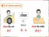 Unit 5 Story time（課件+素材）譯林版（三起）英語五年級下冊