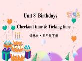 Unit 8 Checkout time & Ticking time（课件+素材）译林版（三起）英语五年级下册