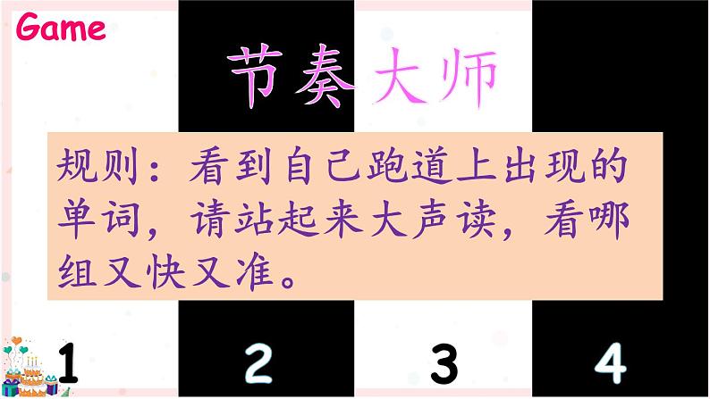 Project 2（课件+素材）译林版（三起）英语五年级下册04