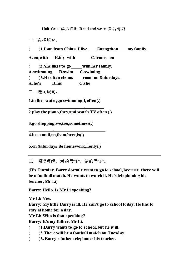 【精品配套备课包】五年级下册英语-Unit 1 My day Part  B Read and write课件+教案+学案+练习+内嵌素材人教PEP01