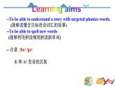 【精品配套备课包】五年级下册英语-Unit 2 My favourite season Part A Let's spell课件+教案+学案+练习+音视频素材人教PEP