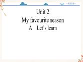 【精品配套備課包】五年級下冊英語-Unit 2 My favourite season Part  A Let's Learn課件+教案+學案+練習+音視頻素材人教PEP
