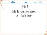 【精品配套备课包】五年级下册英语-Unit 2 My favourite season Part  A Let's Learn课件+教案+学案+练习+音视频素材人教PEP