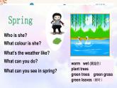 【精品配套備課包】五年級下冊英語-Unit 2 My favourite season Part  A Let's Learn課件+教案+學案+練習+音視頻素材人教PEP