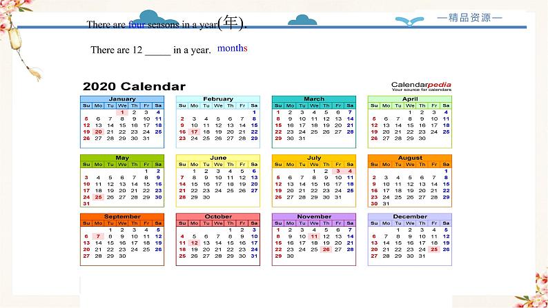 【精品配套备课包】五年级下册英语-Unit 3 My School Calendar Part A Let's learn课件+教案+学案+练习+音视频素材人教PEP05