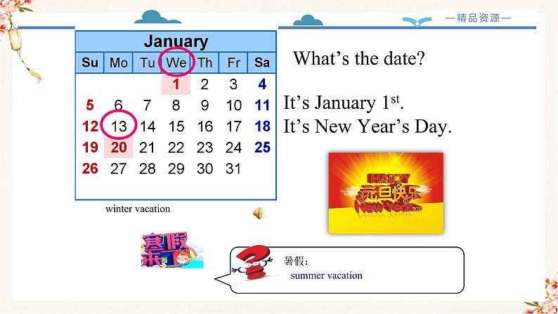 【精品配套备课包】五年级下册英语-Unit 3 My School Calendar Part A Let's learn课件+教案+学案+练习+音视频素材人教PEP08