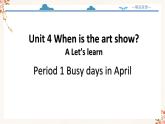 【精品配套備課包】五年級下冊英語-Unit 4 When is the art show Part A Let's learn課件+教案+練習+音視頻素材人教PEP