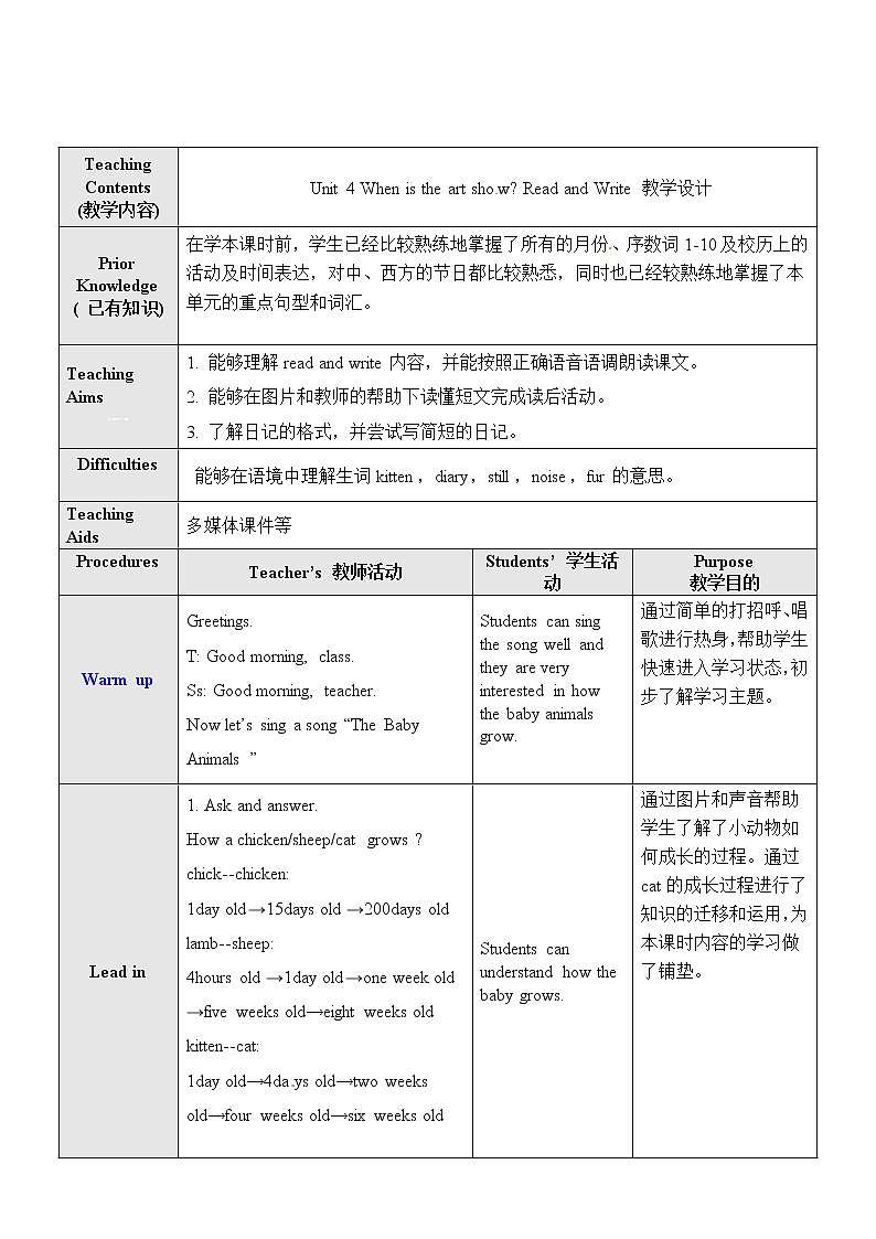 Unit 4 B Read and write 教学设计第1页
