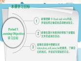 【精品配套備課包】五年級下冊英語-Unit 4 When is the art show Part B Read and write課件+教案+練習+音視頻素材人教PEP