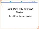【精品配套备课包】五年级下册英语-Unit 4 When is the art show Part C Story time课件+教案+练习+音视频素材人教PEP