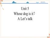 【精品配套备课包】五年级下册英语-Unit 5 Whose dog is it Part A Let's talk课件+教案+导学案+音视频素材人教PEP