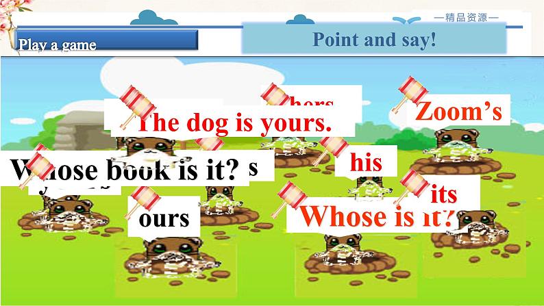 Unit 5 Whose dog is it ？  A Let 's talk  教学课件第4页