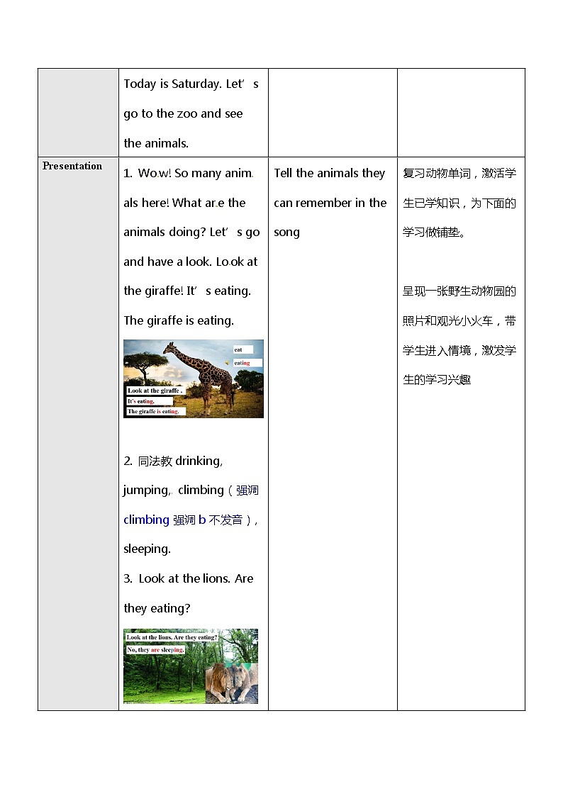 【精品配套备课包】五年级下册英语-Unit 5 Whose dog is it Part B Let's learn课件+教案+导学案+音视频素材人教PEP02