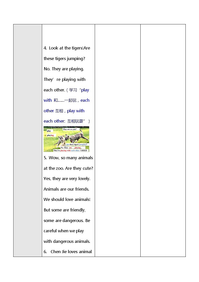 【精品配套备课包】五年级下册英语-Unit 5 Whose dog is it Part B Let's learn课件+教案+导学案+音视频素材人教PEP03