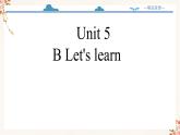 【精品配套备课包】五年级下册英语-Unit 5 Whose dog is it Part B Let's learn课件+教案+导学案+音视频素材人教PEP