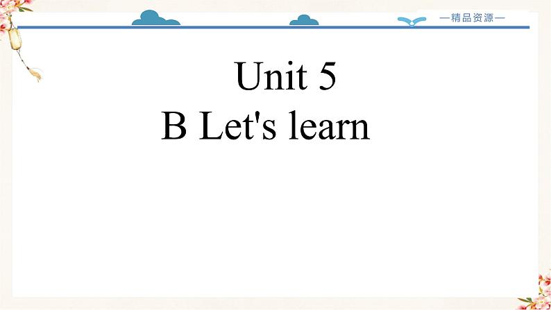 unit 5 B Let 's learn课件第2页