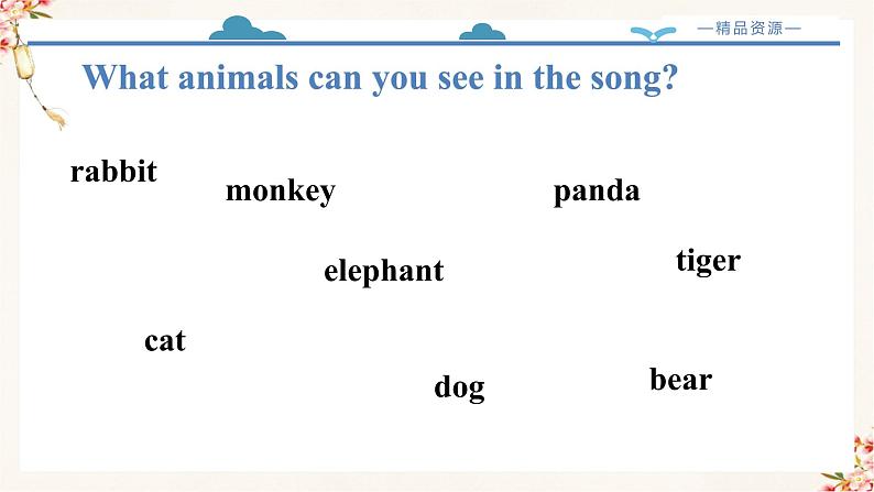 unit 5 B Let 's learn课件第5页