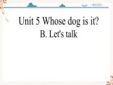 【精品配套备课包】五年级下册英语-Unit 5 Whose dog is it Part B let's talk课件+教案+名师授课稿+音视频素材人教PEP