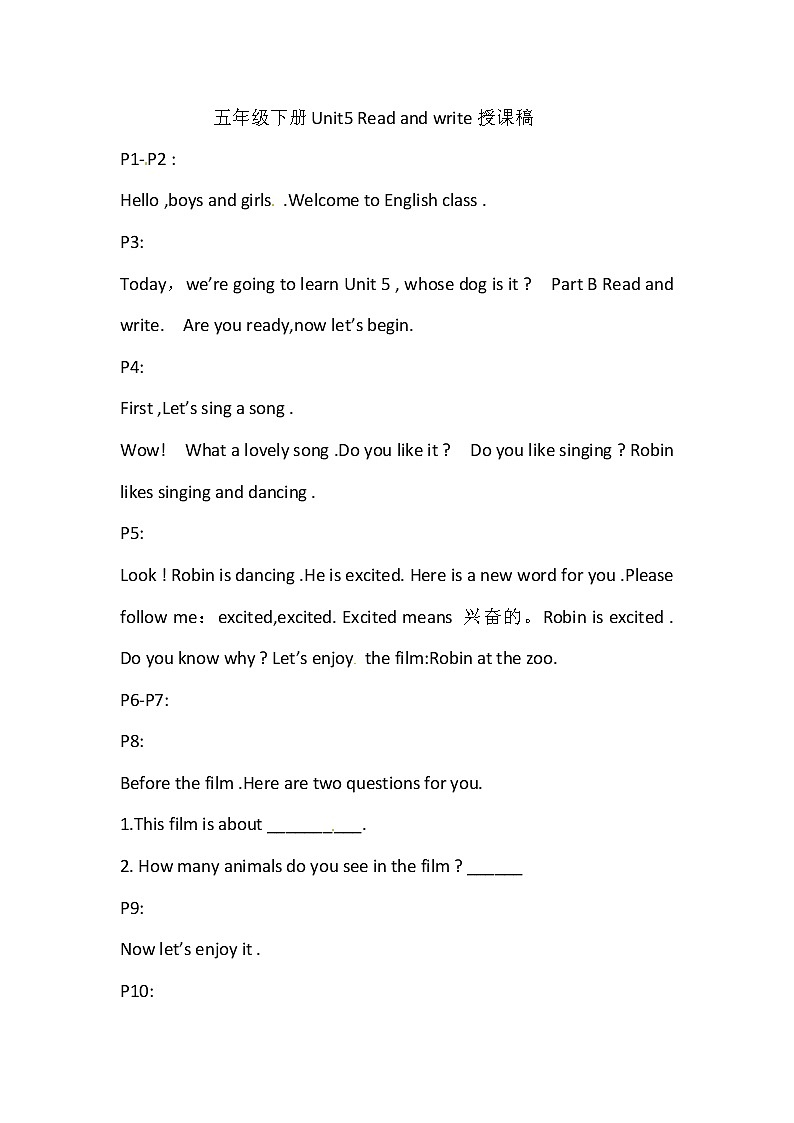 【精品配套备课包】五年级下册英语-Unit 5 Whose dog is it Part B Read and write课件+教案+导学案+名师授课稿+音视频素材人教PEP01