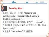 【精品配套备课包】五年级下册英语-Unit 6 Work quietly!Part  A Let's learn课件+教案+学案+练习+音视频素材人教PEP