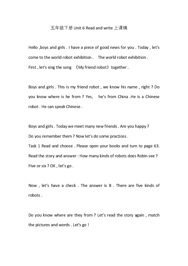 【精品配套备课包】五年级下册英语-Unit 6 Work quietly!Part B.Read and write课件+教案+学案+练习+音视频素材人教PEP01