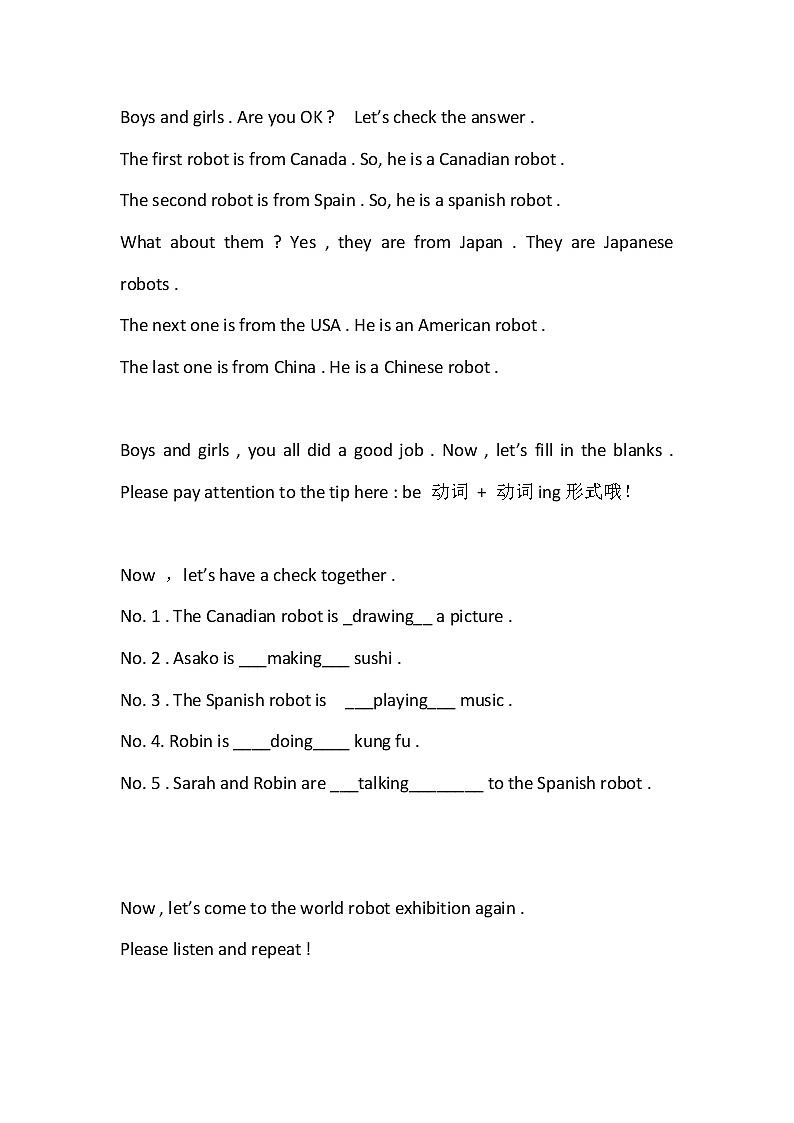 【精品配套备课包】五年级下册英语-Unit 6 Work quietly!Part B.Read and write课件+教案+学案+练习+音视频素材人教PEP02