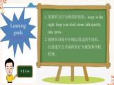 【精品配套备课包】五年级下册英语-Unit 6 Work quietly!Part B Let's learn课件+教案+学案+练习+音视频素材人教PEP
