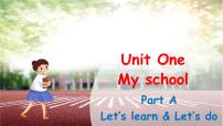 小学人教版 (PEP)Unit 1 My school Part A精品ppt课件