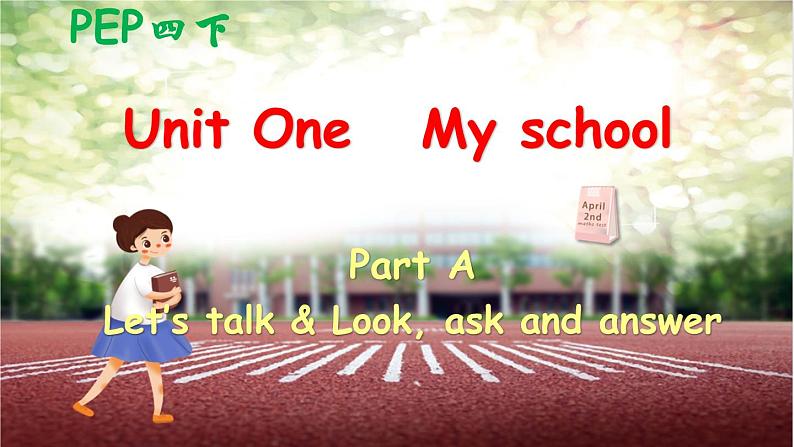 Unit 1 My school Part A Let's talk课件+素材01