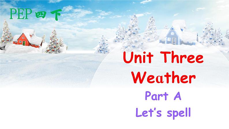 Unit 3 Weather Part A Let's spell课件+素材01